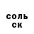 ГЕРОИН хмурый Zay Kohli