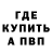 АМФЕТАМИН VHQ makropod11