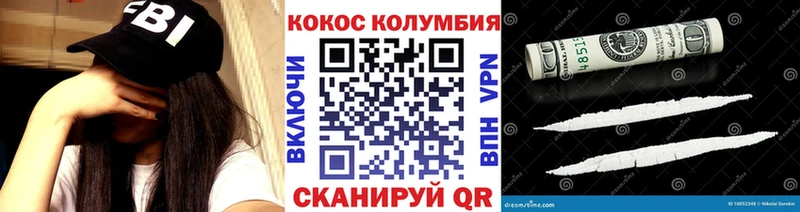 гидра как зайти  Красновишерск  КОКАИН Колумбийский  дарнет шоп 