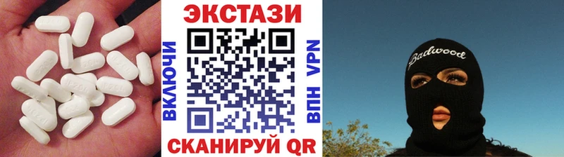 Экстази XTC  наркошоп  Красновишерск 