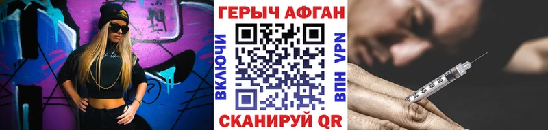 ГЕРОИН белый  что такое   Красновишерск 