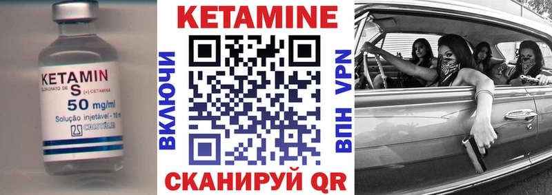 гидра ТОР Красновишерск КЕТАМИН VHQ