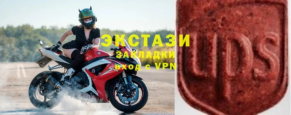 эйфоретик Балабаново
