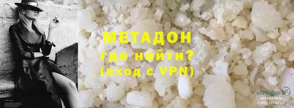 кокаин Белокуриха