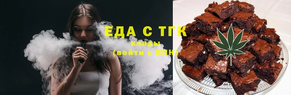 экстази Беломорск