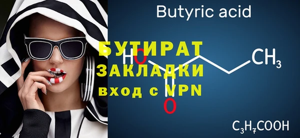 эйфоретик Балабаново