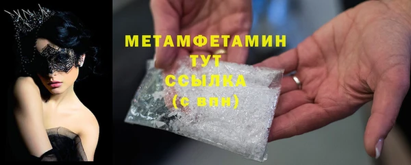 гидра Балахна