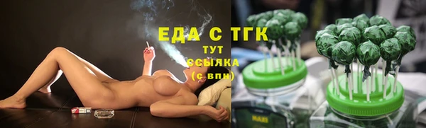 экстази Беломорск