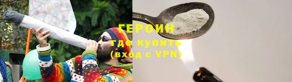 героин Баксан