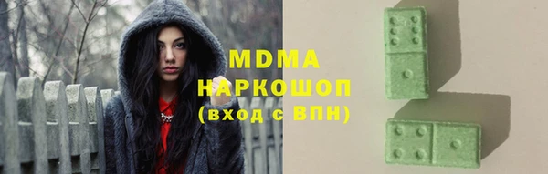 экстази Беломорск