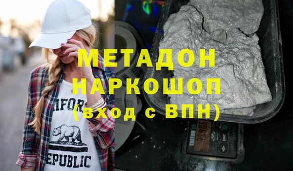 экстази Беломорск