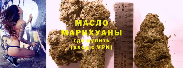 PSILOCYBIN Слюдянка