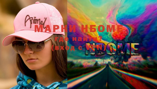 эйфоретик Балабаново