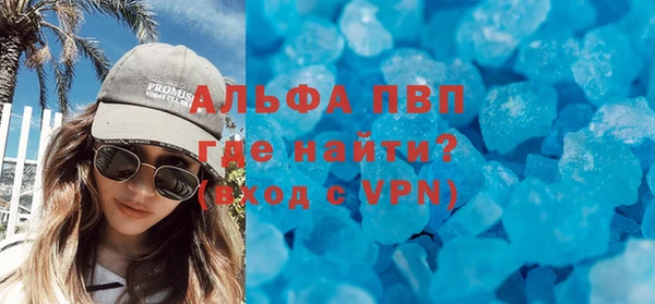 экстази Беломорск