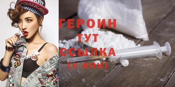 кокаин Белокуриха