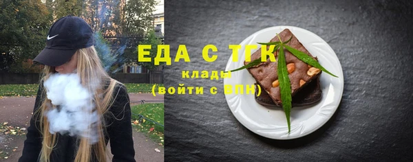 экстази Беломорск