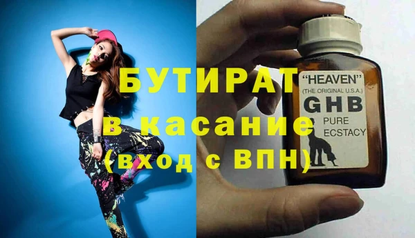 экстази Беломорск
