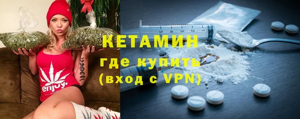 гидра Балахна