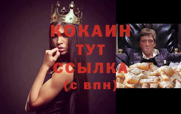 эйфоретик Балабаново