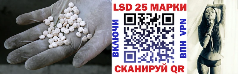 KRAKEN зеркало  Красновишерск  LSD-25 экстази кислота 