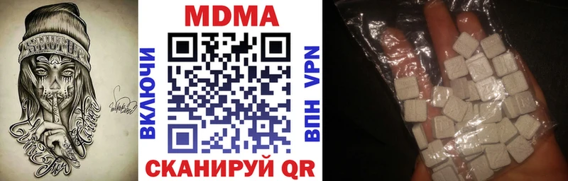 дарнет шоп Красновишерск MDMA молли