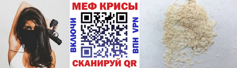 Мефедрон 4 MMC  где можно купить   Красновишерск 
