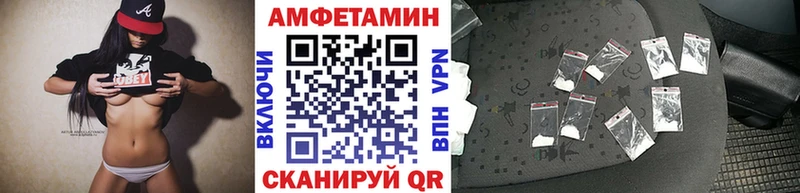 Первитин Methamphetamine  цены наркотик  KRAKEN зеркало  Красновишерск 