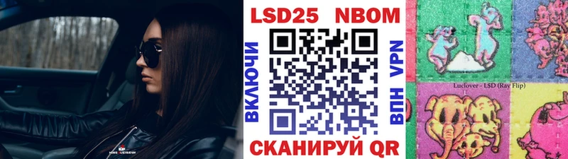 Марки N-bome 1500мкг  Красновишерск 