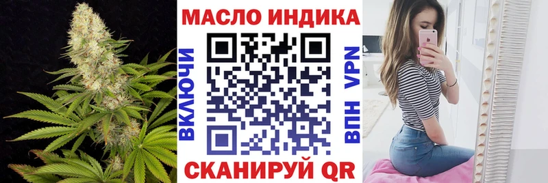 Дистиллят ТГК вейп  Красновишерск 